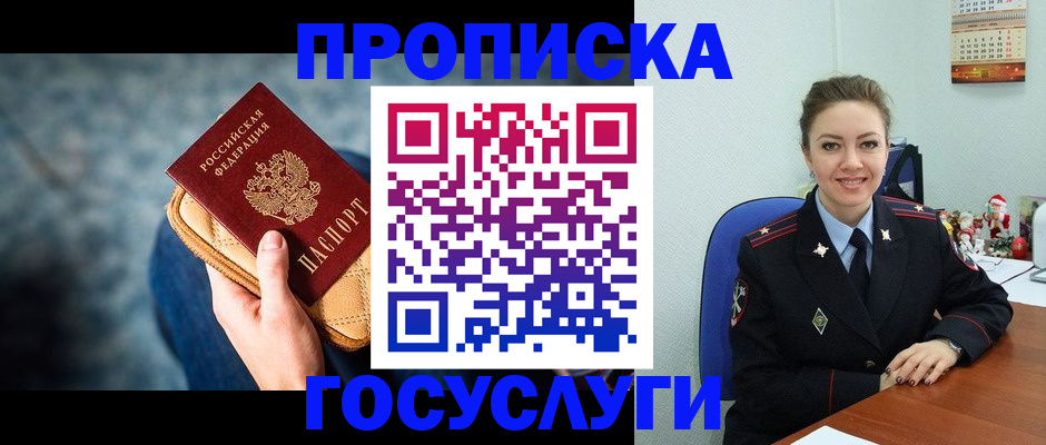 регистрация для школы в Нефтеюганске