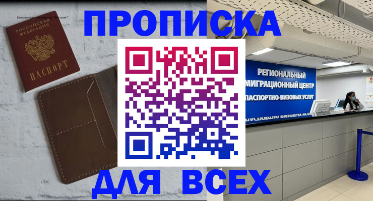 регистрация для школы в Нефтеюганске
