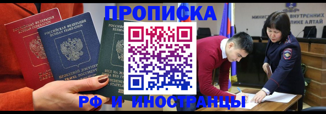 миграционный учет в Нефтеюганске