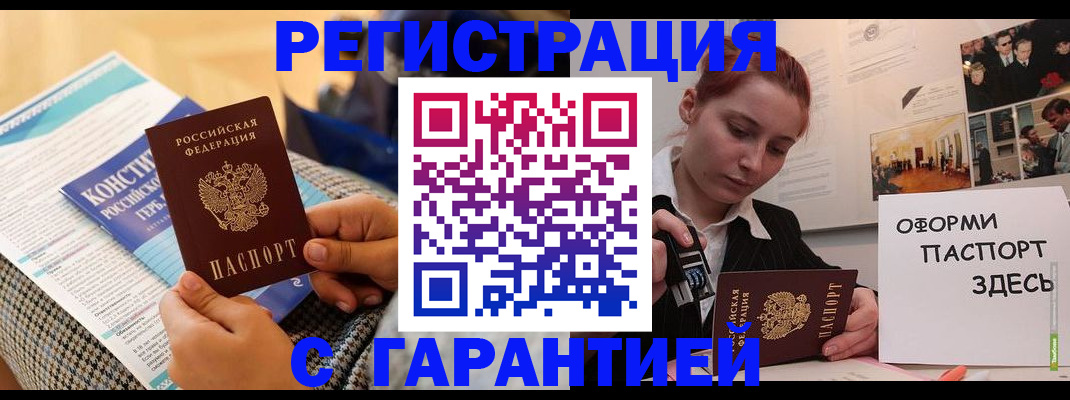 регистрация для школы в Нефтеюганске